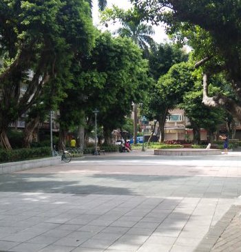 永康公園（Yong kang park）